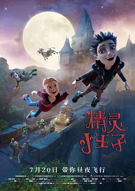 无套