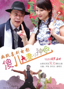无套