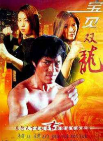 无套