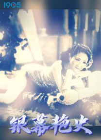 无套